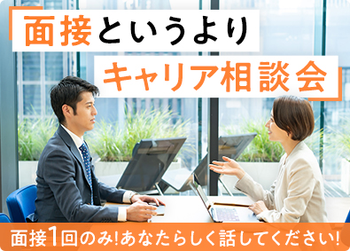 株式会社フォーラムエンジニアリング／コグナビ【プライム市場】