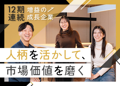 株式会社ＴＷＯＳＴＯＮＥ＆Ｓｏｎｓ IT営業／未経験歓迎／最短6カ月のスピード昇格／土日祝休み