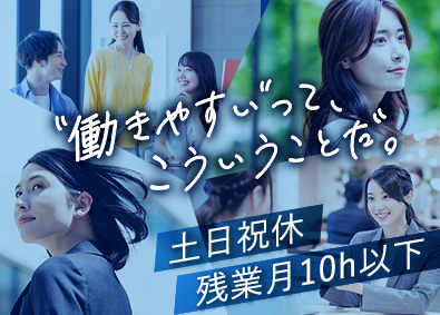 株式会社ウィルオブ・コンストラクション(ウィルグループ) 事務／未経験可／土日祝休／産育休取得・復帰実績有／大型連休有