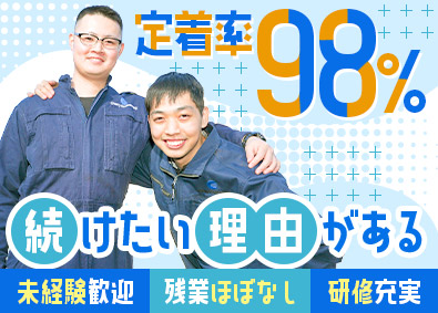 株式会社チェリーエンジニアリング 点検・メンテナンス／未経験歓迎／賞与実績3カ月／基本残業なし