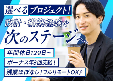 ＡｎｉｍａＡｆｆｅｃｔ株式会社 ITエンジニア／案件選択制／AIクラウド案件多数／リモート可