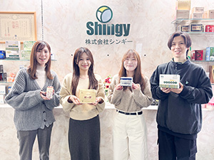 株式会社シンギー サプリ・化粧品メーカーの一般事務／土日祝休／年休120日以上