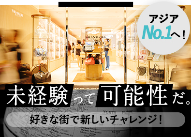 株式会社Ｋ－ブランドオフ ハイブランド品のストアスタッフ／海外店舗有／賞与年3回