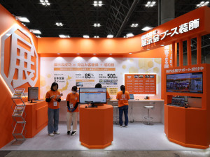 株式会社展示会ブース装飾 展示会ブースのデザイナー／残業ほぼなし／フルリモート勤務