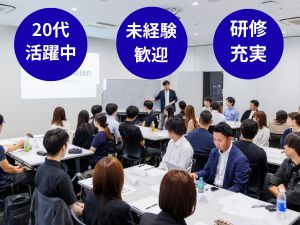 株式会社三富 物流管理／刈谷市勤務／年間休日120日／土日祝休み