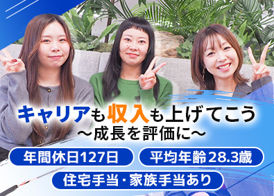 株式会社プレシャスパートナーズ 経理／未経験OK／月給24.5万円～／リモート可／土日祝休み