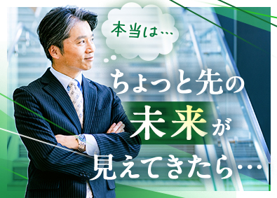 大東建託株式会社【プライム市場】 挑戦できる営業職／未経験歓迎・固定給28万円～