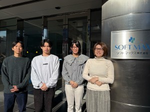 ソフトマックス株式会社【スタンダード市場】 開発エンジニア／100％自社開発／年収480万円～750万円