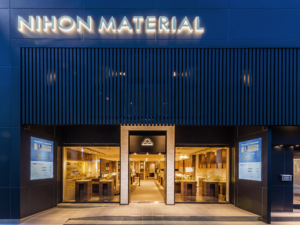 日本マテリアル株式会社 貴金属の買取・回収／月給28万円～／賞与年2回／完全週休2日