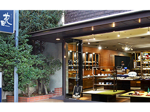 株式会社日建 陶磁器店の総務経理マネージャー／経理業務３年以上／在宅勤務有