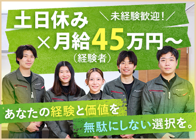 株式会社みらいアーキテクト(リアルホールディングスグループ) 施工管理／未経験歓迎／土日休み／残業月20h／定着率95％