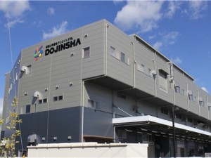 株式会社同仁社(トーカイグループ) 未経験歓迎のルート営業／土日休み／残業少／東証プライム上場G