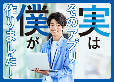 株式会社リクルートＲ＆Ｄスタッフィング(リクルートグループ)