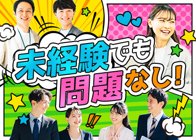 株式会社ウィルオブ・コンストラクション(ウィルグループ) 事務／未経験歓迎／年休120日以上／月給25万円以上