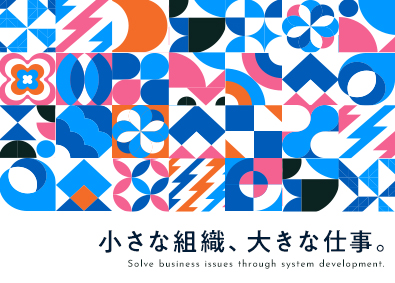 株式会社Ｗａｋｋａ　Ｉｎｃ． システムエンジニア／上流工程に専念／年休127日／リモート可