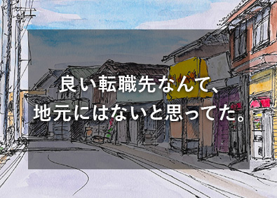 ランスタッド株式会社 事務・製造スタッフリーダー候補／総合職採用／正社員／転勤なし