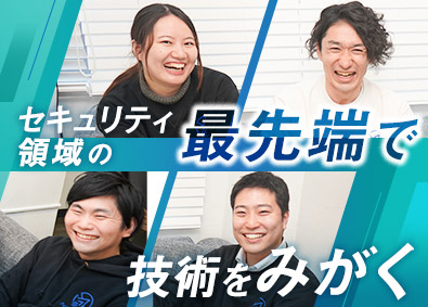 株式会社Ａｇｉｌｉｔｙ　Ｓｈａｒｅ セキュリティエンジニア／フルリモート可／年休140日／残業少
