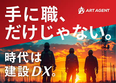 株式会社アルトエージェント（Art Agent Inc.） プロジェクトアシスタント／完週休2日（土日）祝／年休125日