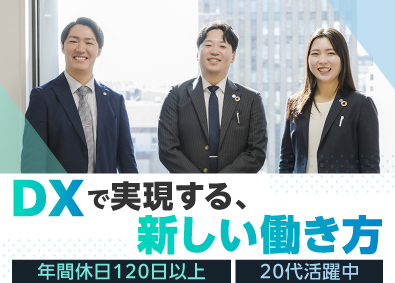 株式会社プレジオ 社内SE／AI活用を中心としたDX推進／年間休日120日以上