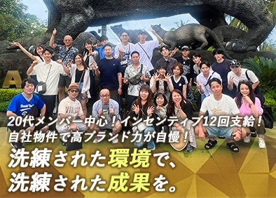 株式会社トラスト・インベストメント 不動産営業／賞与12回／年収1000万円可／自社ブランド