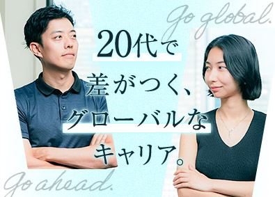Ｔｈｉｒｄ　Ｂｒｉｄｇｅ　Ｊａｐａｎ株式会社 グローバルリサーチ会社のコンサル営業／月給40万円以上