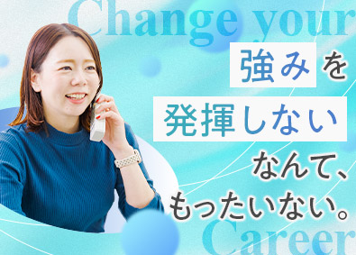 株式会社オクノ宝石 中国語・英語がいきる法人営業／原則定時退社／年4回香港出張有