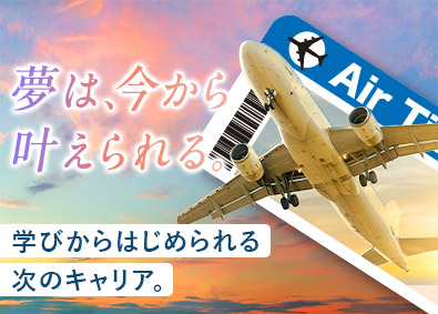 株式会社フォーラムエンジニアリング／コグナビ【プライム市場】