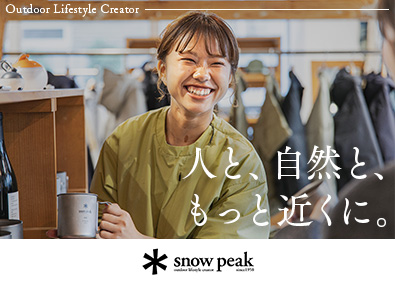 株式会社スノーピーク