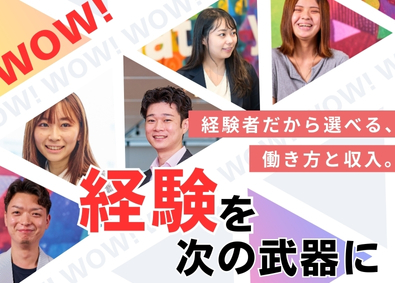 ＷＯＷ　ＷＯＲＫＳ株式会社 インサイドセールス／フルリモート可／月給36万7500円以上