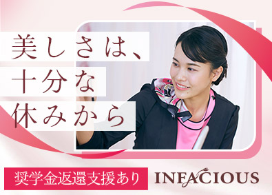 ピアス株式会社（INFACIOUS／インフェイシャス） アイスタイリスト／未経験歓迎／年間128日休／賞与最大年5回