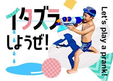 株式会社スタッフサービス　エンジニアリング事業本部