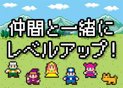 株式会社ワールドコーポレーション(Nareru Group) プロジェクト管理サポート／月収例40万円～／土日休み／h18