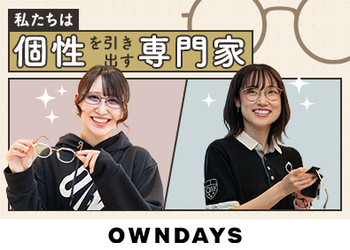 株式会社オンデーズ（OWNDAYS）
