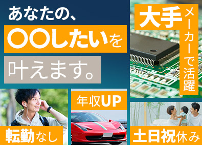 株式会社フォーラムエンジニアリング／コグナビ【プライム市場】