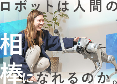 アジア航測株式会社【スタンダード市場】 事業企画開発（新規事業）在宅可／賞与9カ月分／年120日休～