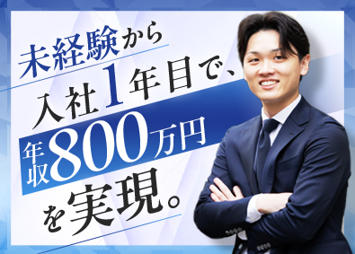 株式会社Ａｃｔ　Ａｎｙｗａｙ 人材営業／未経験歓迎／年間休日127日／土日祝休／転勤なし