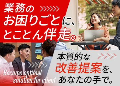 株式会社ＦＣＥ【スタンダード市場】 SaaS営業／上場企業／20代活躍／フルフレックス制