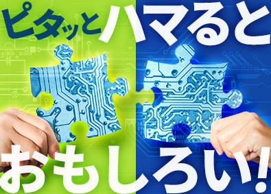 株式会社コプロテクノロジー(株式会社コプロ・ホールディングスグループ) 製造サポート／未経験歓迎／社宅有／引越し費用全額負担／u