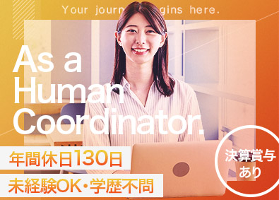 株式会社ＳＣ　ｄｉｒｅｃｔ 人材コーディネーター／未経験OK／年休130日／残業月5H
