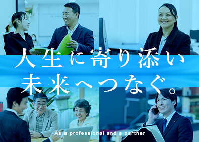 東建コーポレーション株式会社【プライム市場】 土地活用コンサルタント／未経験歓迎／年間休日121日
