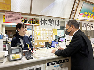 大東京自動車株式会社(東京無線グループ) 運行管理スタッフ／月給26万～／16時退勤／残業なし