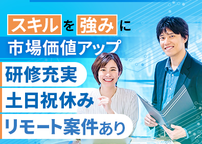 株式会社アスパーク ITサポート／未経験歓迎／研修充実／在宅勤務有／E002ーE