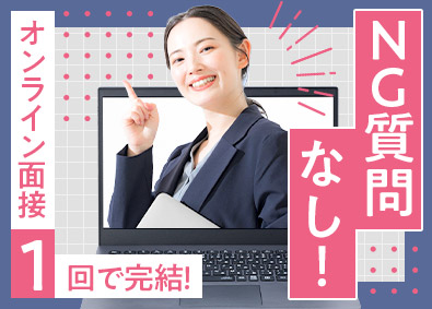 株式会社こだわり