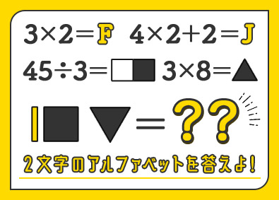 株式会社日本ビジネスデータープロセシングセンター ITエンジニア／未経験歓迎／土日祝休／自社開発／賞与年2回