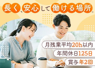 株式会社アプレ 経理職／月給30万円～／月残業20時間程度／年間休日125日