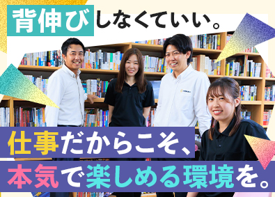吉岡興業株式会社 ルート営業／未経験歓迎／手厚い研修あり／年休120日