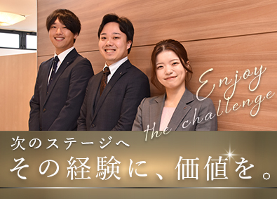 株式会社ＡＶＡＮＴＩＡ【スタンダード市場】 不動産営業／未経験歓迎／研修制度充実／月給30万円～