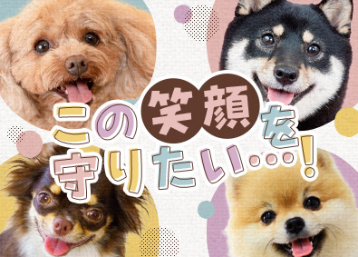 パーソルテンプスタッフ株式会社「funtable（ファンタブル）」(パーソルグループ) 愛犬と笑顔で過ごせる事務／リモート有・定時退社・賞与年2回