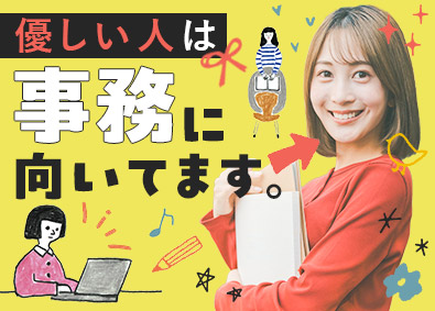 パーソルテンプスタッフ株式会社「funtable（ファンタブル）」(パーソルグループ) 優しさが活かせる総務事務／リモートあり／大手・優良企業配属