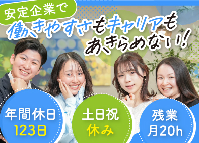 コネクシオ株式会社(ノジマグループ) 事務／未経験歓迎／年休120日以上（土日祝）／残業月20h程